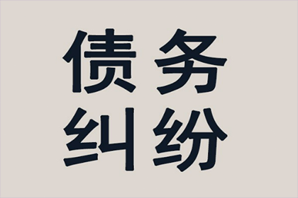 天河要账公司：追债之路多艰辛，债主如何坚持到底？